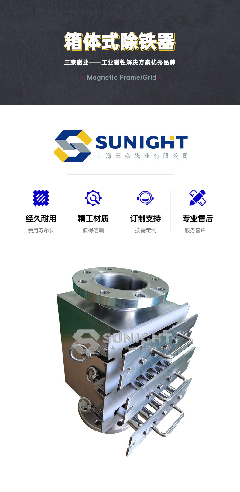 永磁除鐵器與傳統電磁除鐵器的區別和優勢是什么？